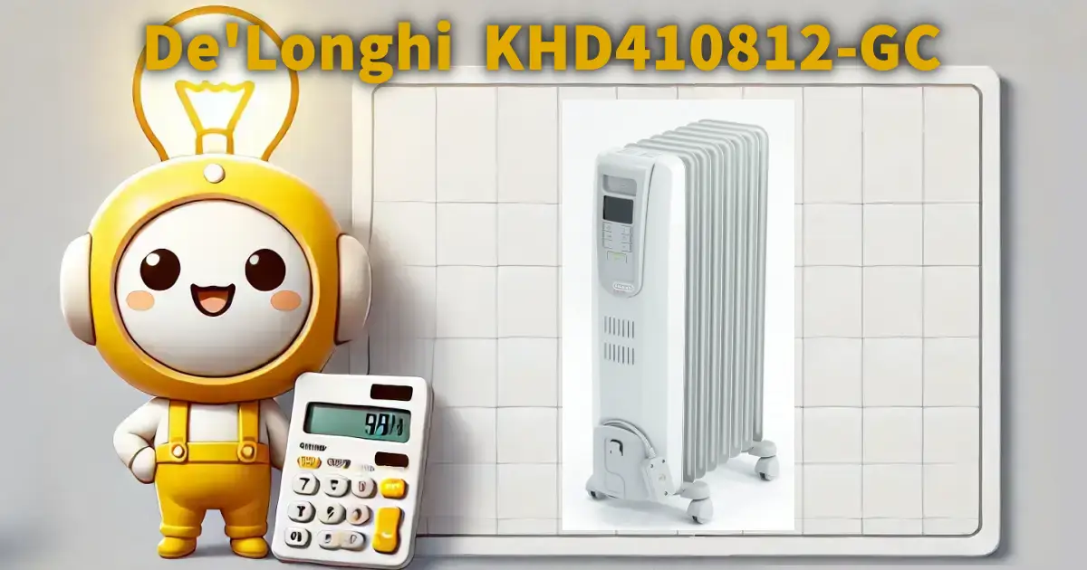 De'Longhi(デロンギ) オイルヒーターKHD410812-GC